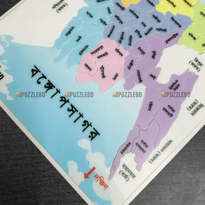 Colorful BD Map Educational Puzzle – 64 Districts and River