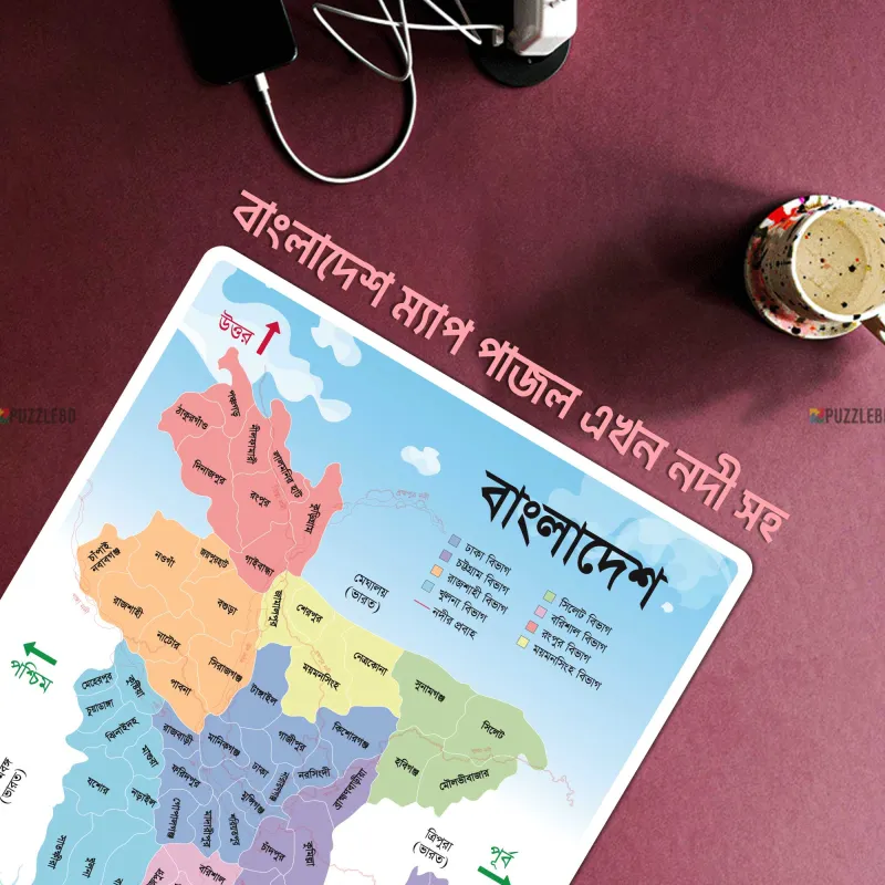 BD Map & World Map Puzzle Learning Toy Combo
