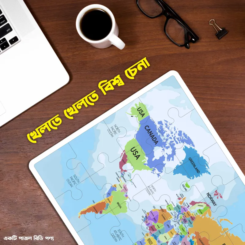 3pcs Combo - BD, World Map & Alphabet ABC & 123s & Music Wall Poster, Early Child Development Kits